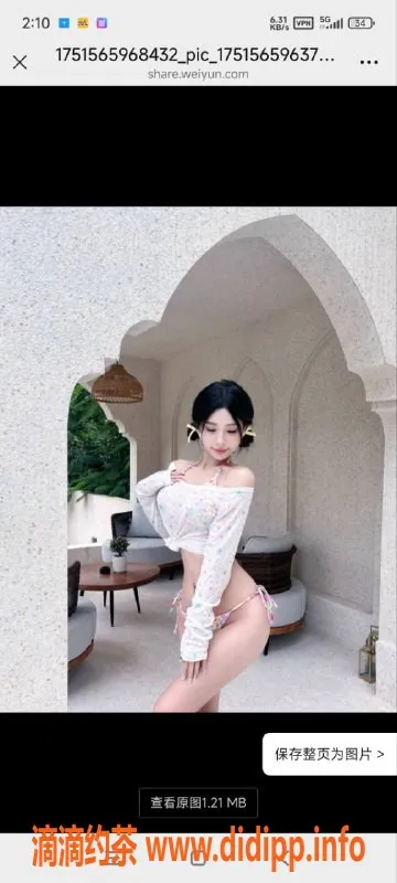 烟台楼凤-威海甜心女友，165高100体，服务优质