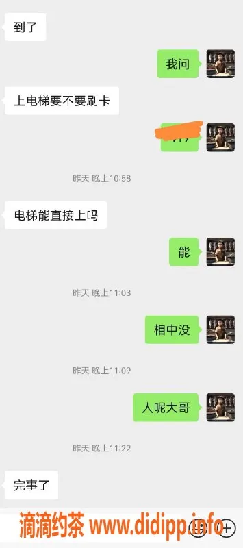 烟台楼凤资源信息,明天上线，优质楼凤等你来聊