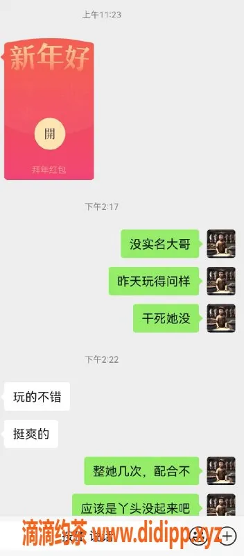 烟台楼凤资源信息,威海大舞台优质服务，体验不一样的放松