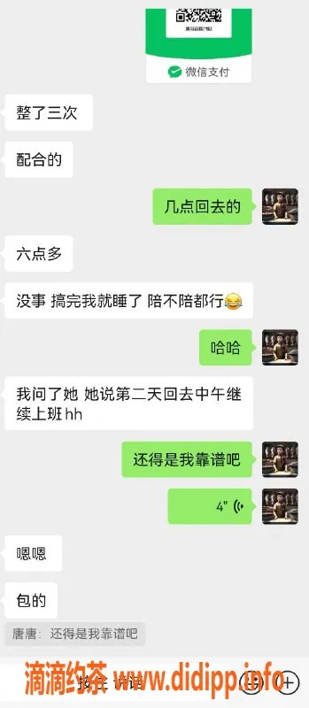 烟台楼凤-威海大舞台优质服务，体验不一样的放松