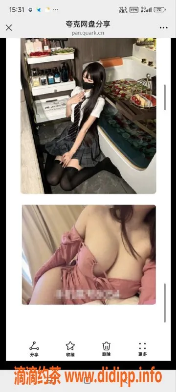 烟台楼凤资源信息,威海肖美丽，口活一流，价格798元