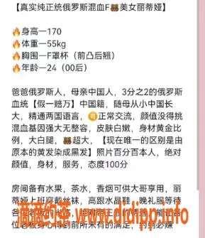 烟台楼凤资源信息,杭州身材火爆的丽丽，身高165，价格合理