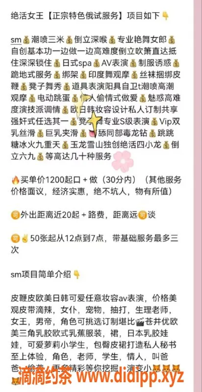 烟台楼凤-杭州身材火爆的丽丽，身高165，价格合理