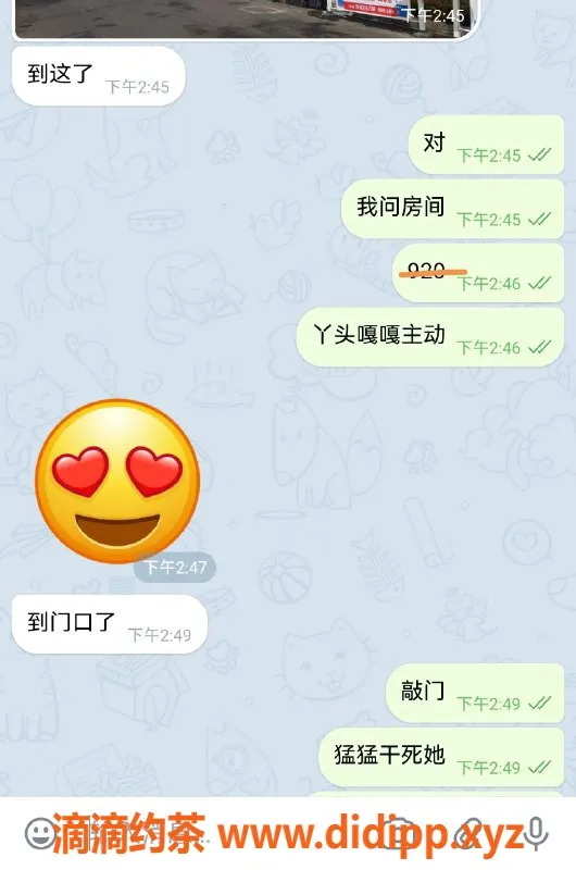 烟台楼凤资源信息,主动火辣小姐，热情服务让你停不下来