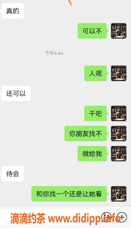 烟台楼凤资源信息,南昌优质楼凤，服务好，价格实惠