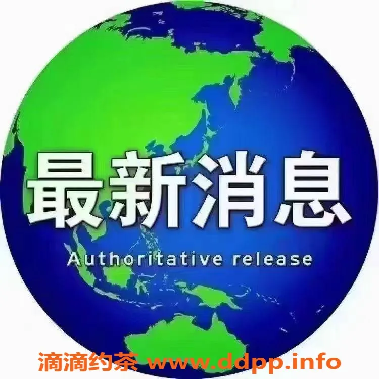 赣州楼凤资源信息,特价600元盲盒00后妹妹，随时安排