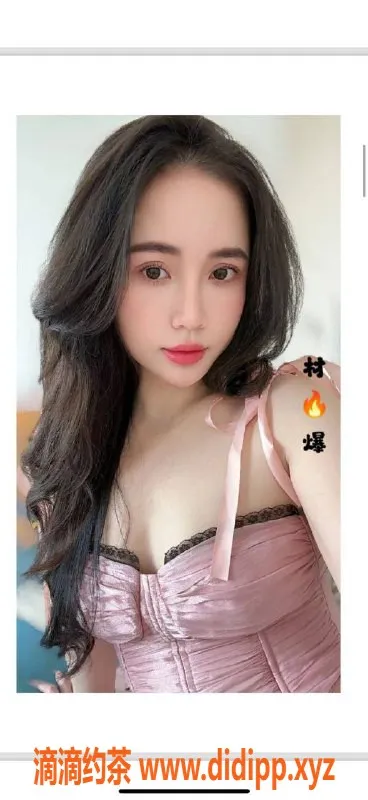 烟台楼凤-外国菜诱惑，身高165cm，18岁小妹热情服务