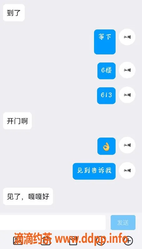 烟台楼凤资源信息,今天有点饿，求捧场！