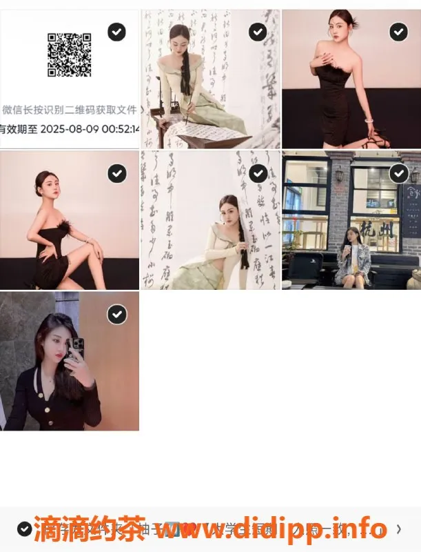 烟台楼凤资源信息,威海柚子 170身高 B罩杯 半自动服务