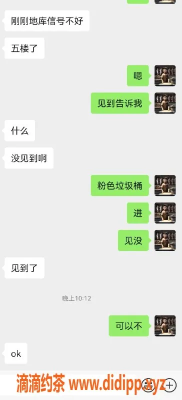 烟台楼凤资源信息,猛猛操，激情体验，服务超给力