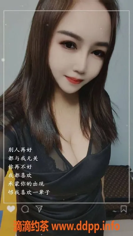 西安楼凤-雁塔区红姐姐，课费4/6，服务全面