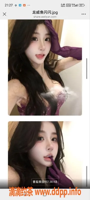 烟台楼凤资源信息,威海闪闪，170大长腿女友型御姐来袭