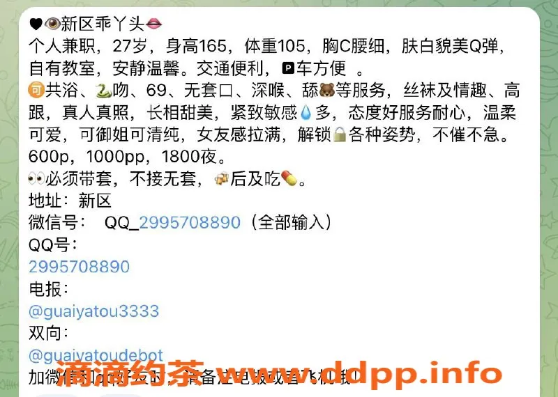 洛阳楼凤-乖丫头，28岁165cm，身材火辣，服务全面