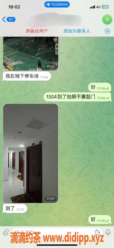潍坊楼凤资源信息,临沂兰山区下午约会妹妹，制服丝袜待你来享