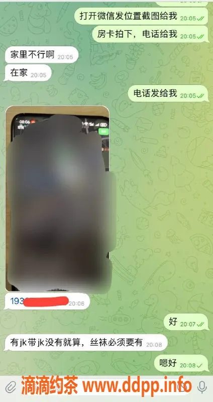 潍坊上门服务资源信息,潍坊潍城区高质量上门服务小妹