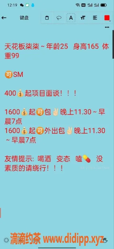 烟台楼凤资源信息,烟台福山区柒柒，26岁D杯少妇专业服务