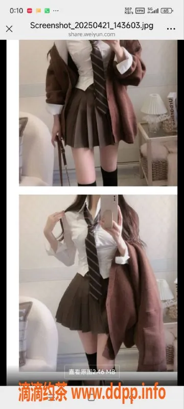 烟台楼凤资源信息,威海英子，瘦御姐主动服务，点赞！