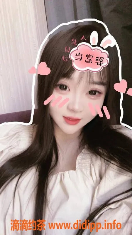 烟台楼凤-烟台开发区甜妹朵儿，身材诱人，热情服务