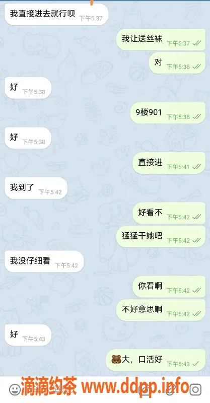 烟台楼凤资源信息,初次体验信任女孩，身高165cm，价格实惠