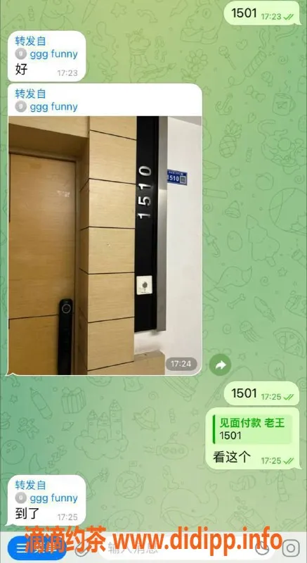 潍坊楼凤资源信息,潍坊潍城区黑丝服务，满足你的需求！