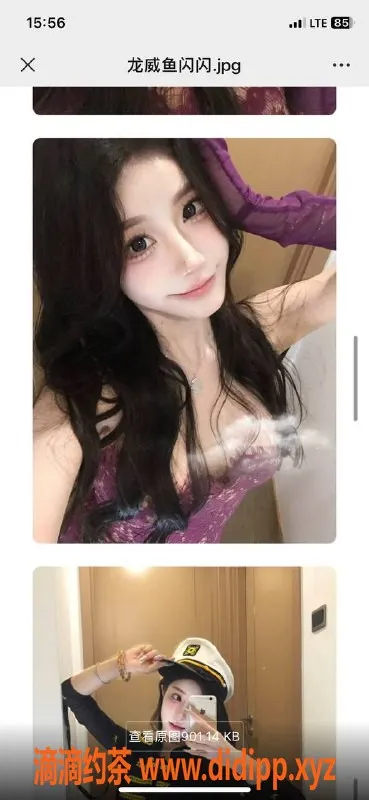 烟台楼凤-高端极品鱼闪闪，173cm，体重86，36D胸围