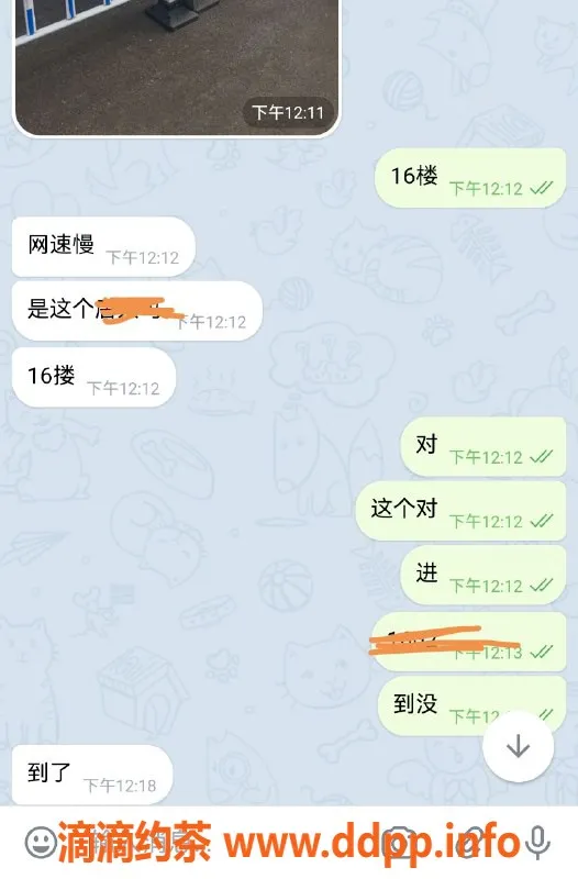 烟台楼凤资源信息,朝阳姐，身高165，体重50，服务超赞！