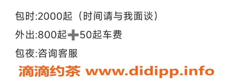 烟台楼凤-荣成商学院程如梦，165cm身材超棒，8⃣️起！