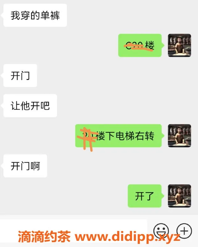 烟台楼凤资源信息,双飞体验，年轻优质伴侣等你来享