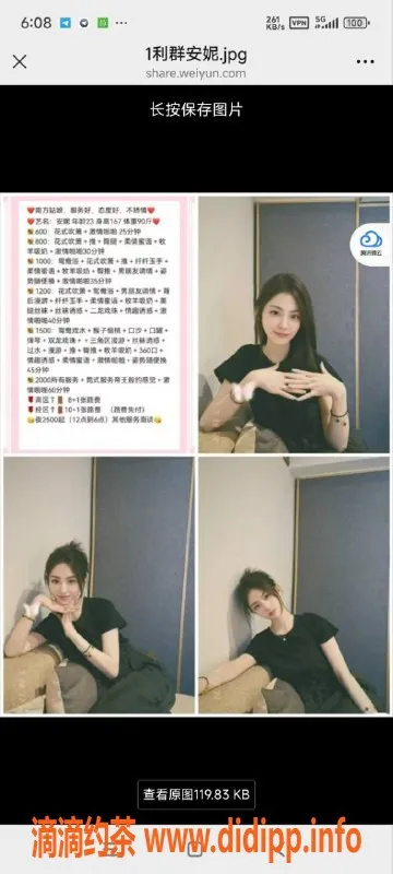 烟台楼凤资源信息,威海高区安妮，全自动女友，2000尽享服务