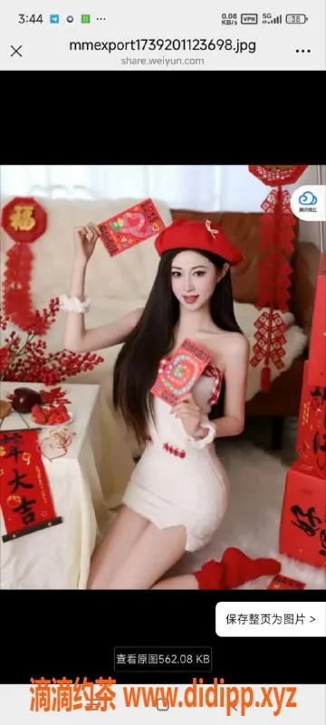 烟台楼凤资源信息,芝罘区万达御姐格格，服务贼好1800元