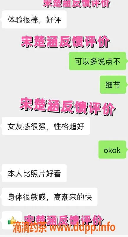 烟台楼凤资源信息,荣成新人自在澜湾，服务多多，6⃣️9⃣️起