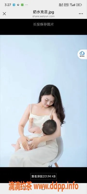 烟台楼凤资源信息,烟台少妇奶妈，服务超赞，800元体验