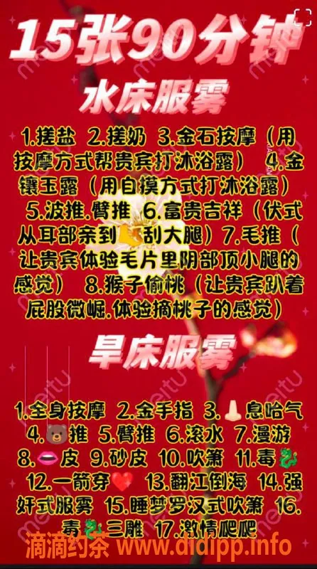 烟台楼凤-福山区柚子，18岁，身高170，108斤，6P