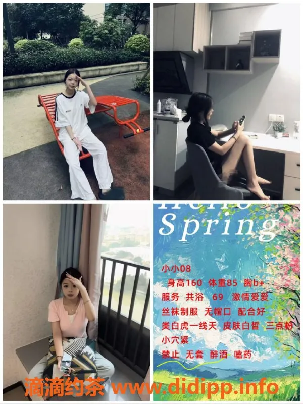 成都楼凤-成都小小，90斤，160cm，服务全面，600元一次！