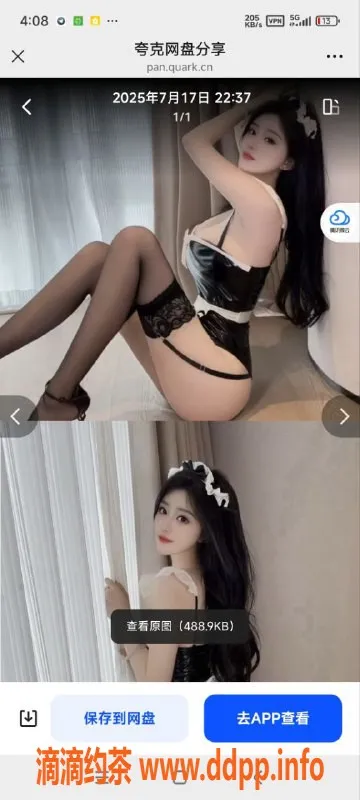 烟台楼凤-威海御姐，1200元，贴心服务等你来体验