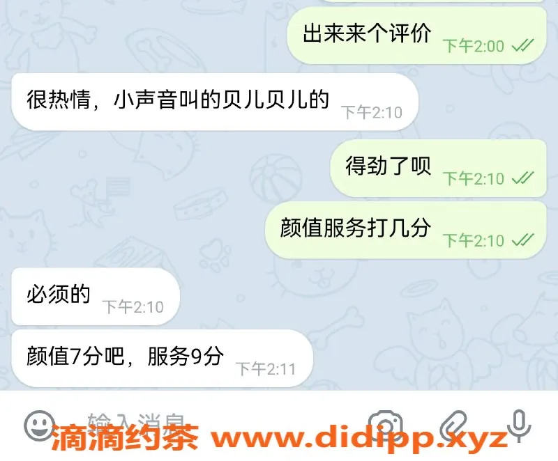 烟台楼凤资源信息,文登极度风骚小姐，嗲声月25岁