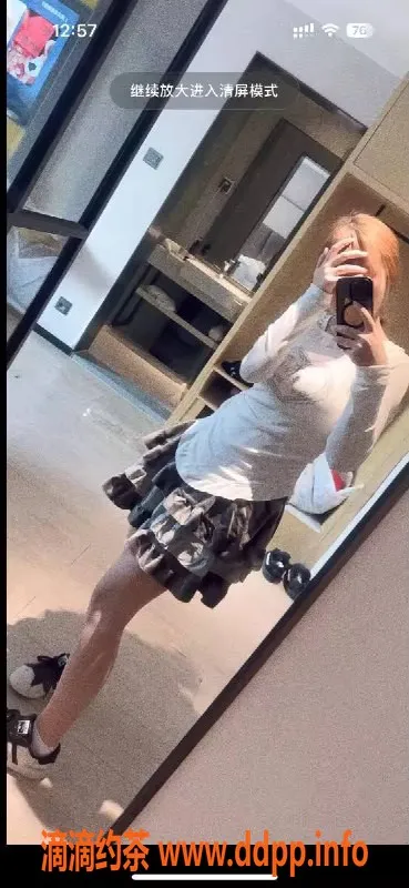 成都楼凤资源信息,成华区18岁清纯妹子，身高160，体重95斤，服务超赞！