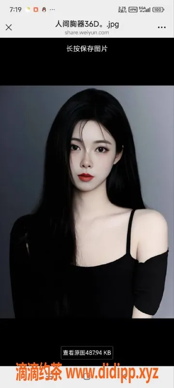 烟台楼凤资源信息,烟台乐乐，170高大奶妹，全自动服务仅需2000