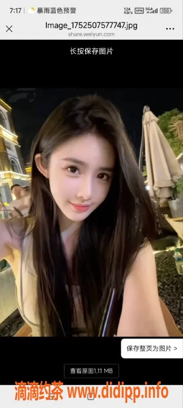 烟台楼凤-烟台福山嫩妹 服务好身段佳，1200体验