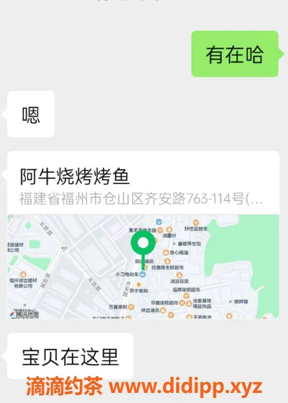 福州楼凤资源信息,福州齐安路小店，200元服务，顶级口活体验