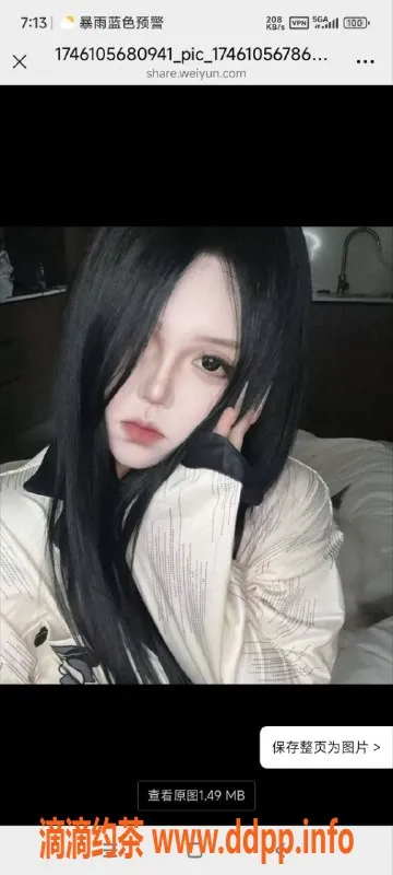 烟台楼凤资源信息,威海美高嫩妹，全自动服务，2000元体验