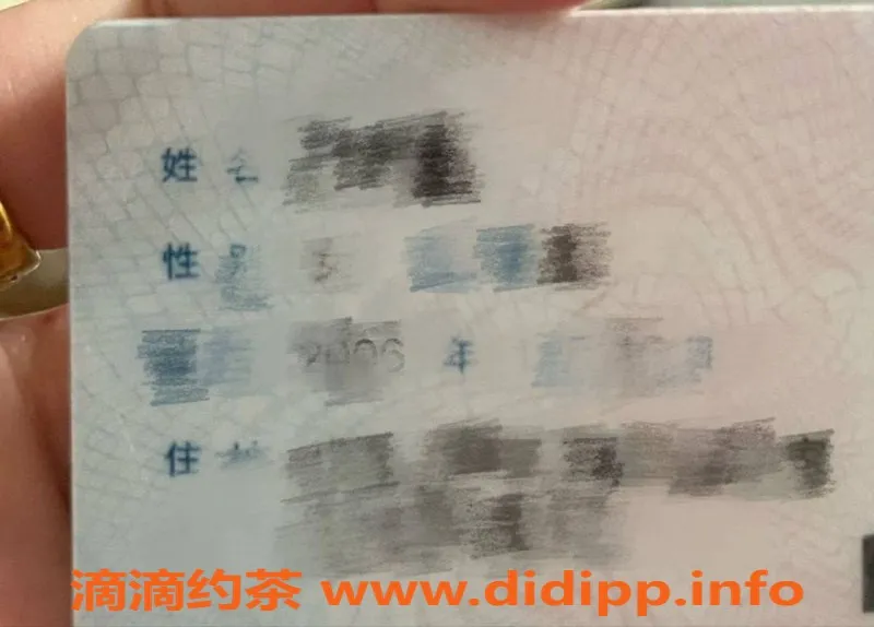 烟台楼凤-福山区全新上架，保真真人写真等你来体验