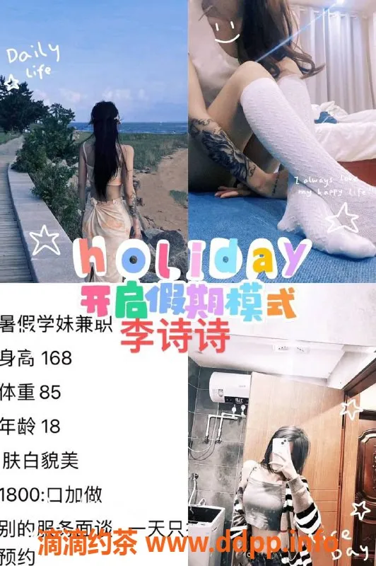 烟台楼凤资源信息,高端上门只提供三位靓女服务