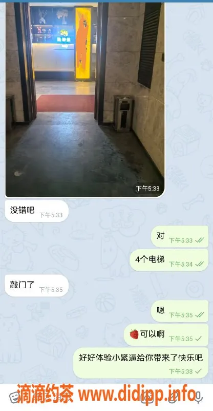 烟台楼凤资源信息,小紧逼，身高166，体重48，服务超赞！