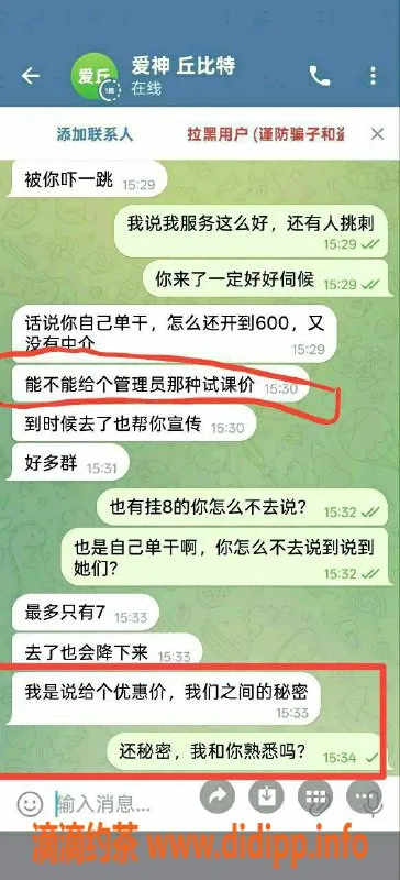 赣州楼凤-低价嫖媛媛缘缘被误解，真相是什么？