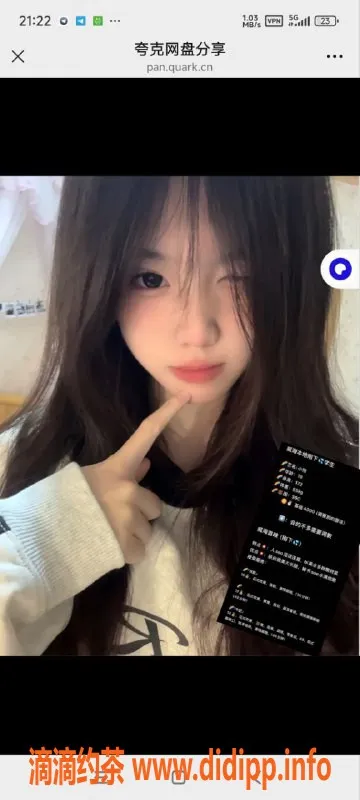 烟台spa会所资源信息,威海经区嫩妹“小怡”，1700元全自动服务