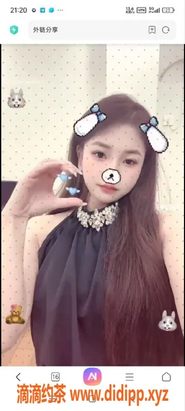 烟台楼凤资源信息,威海世妍嫩妹，服务略生疏，价格1600