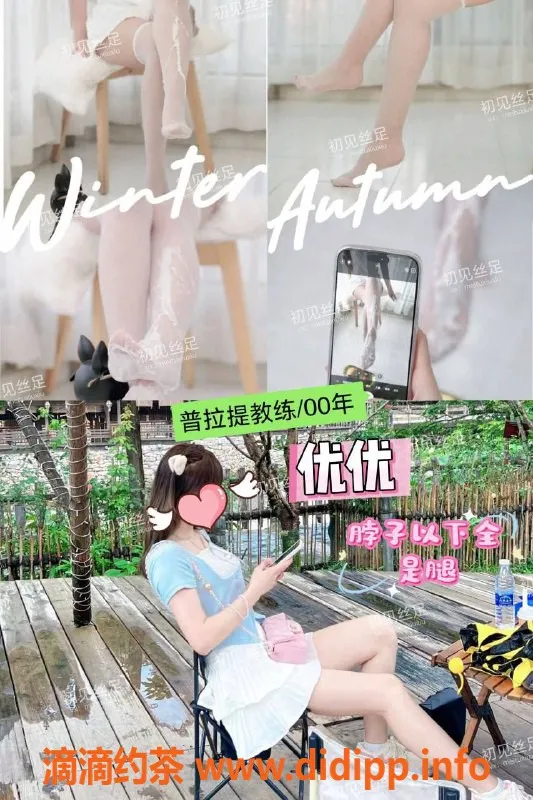 西安spa会所-西安雁塔区初见·丝艺【379起】高品质丝足体验