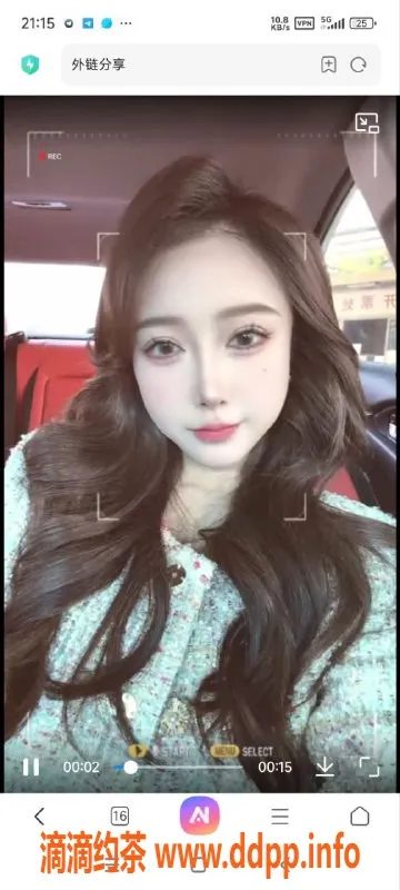 烟台楼凤-威海李水水，温柔御姐，1600体验