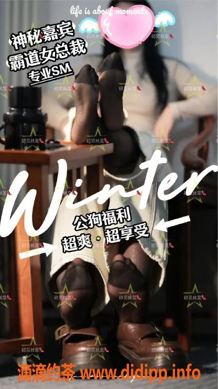 西安spa会所-西安雁塔区初见·丝艺【379起】高品质丝足体验